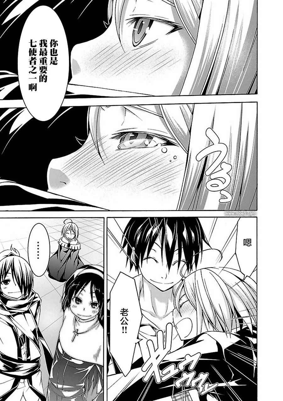 第55话40