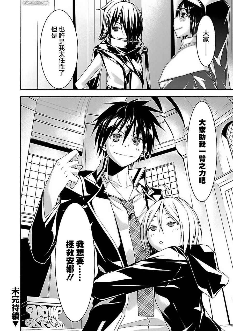 第55话41