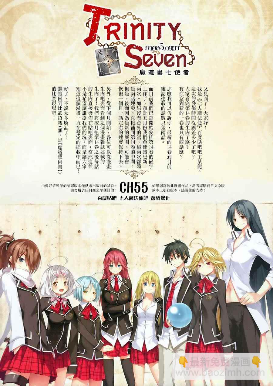 第55话42