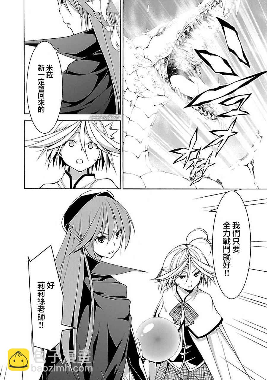 第55话5