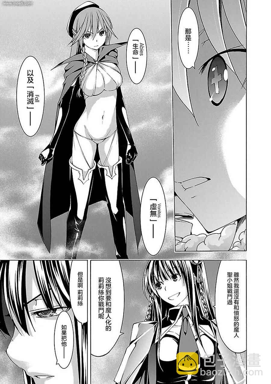 第55话8