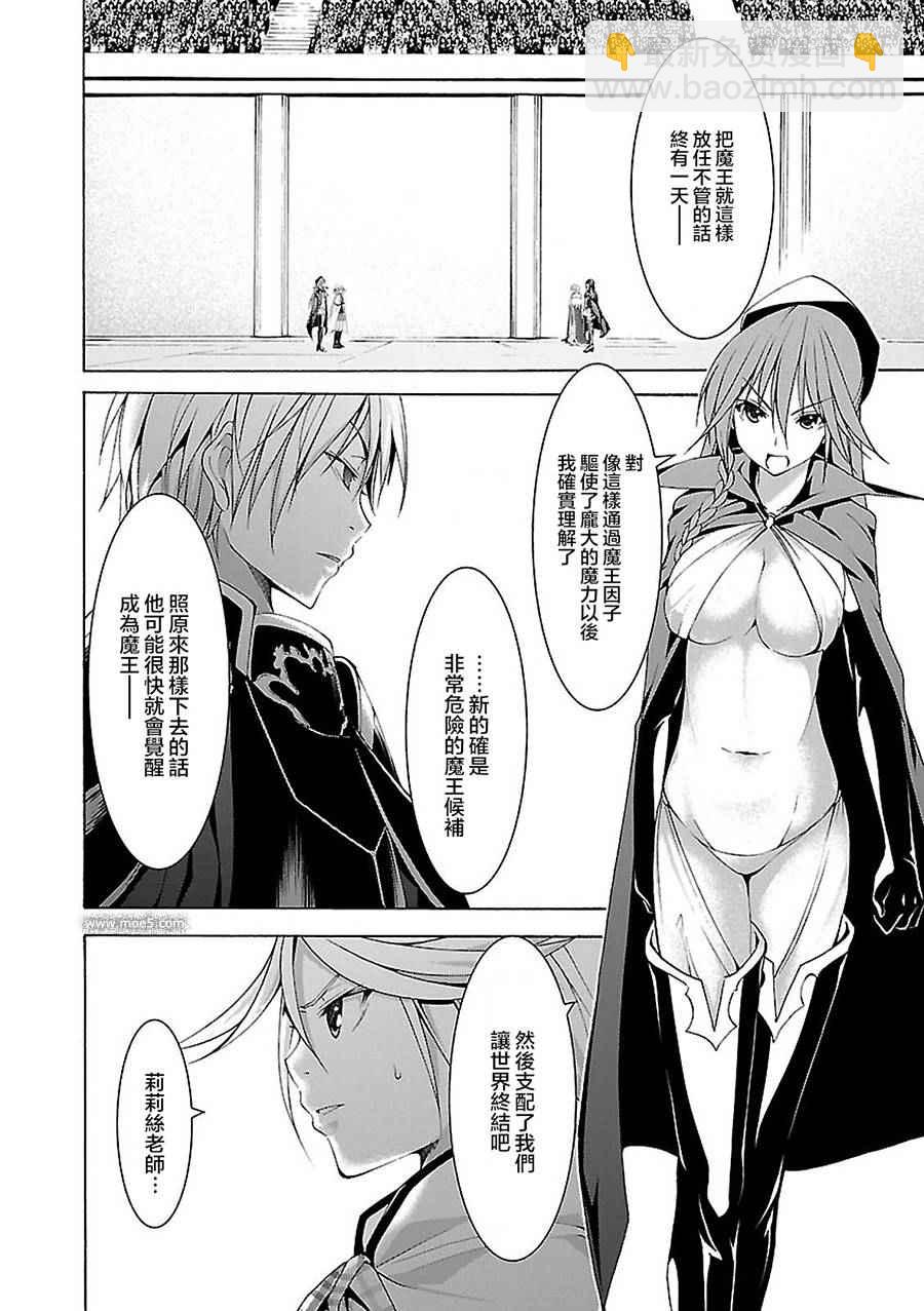第55话9