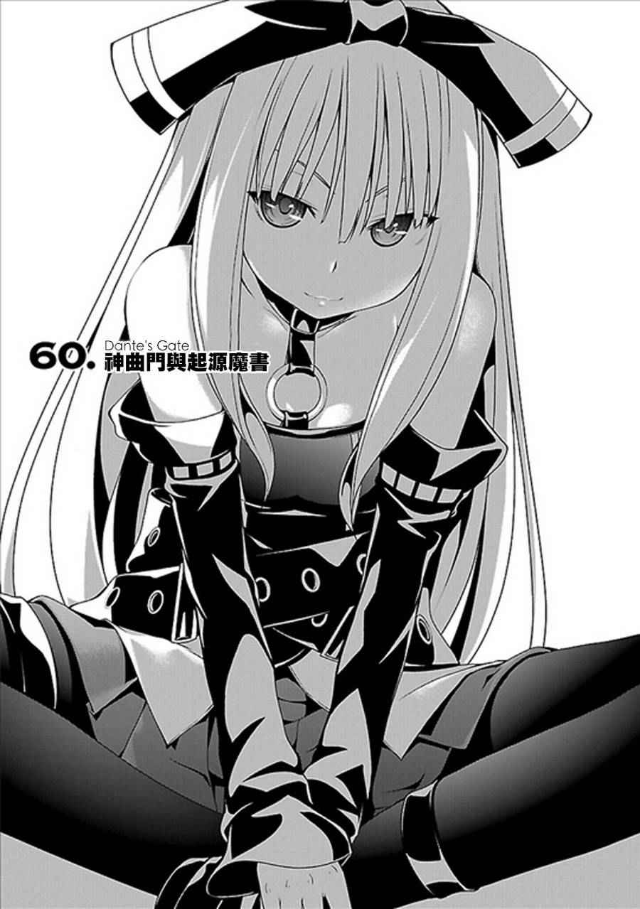 第60话0
