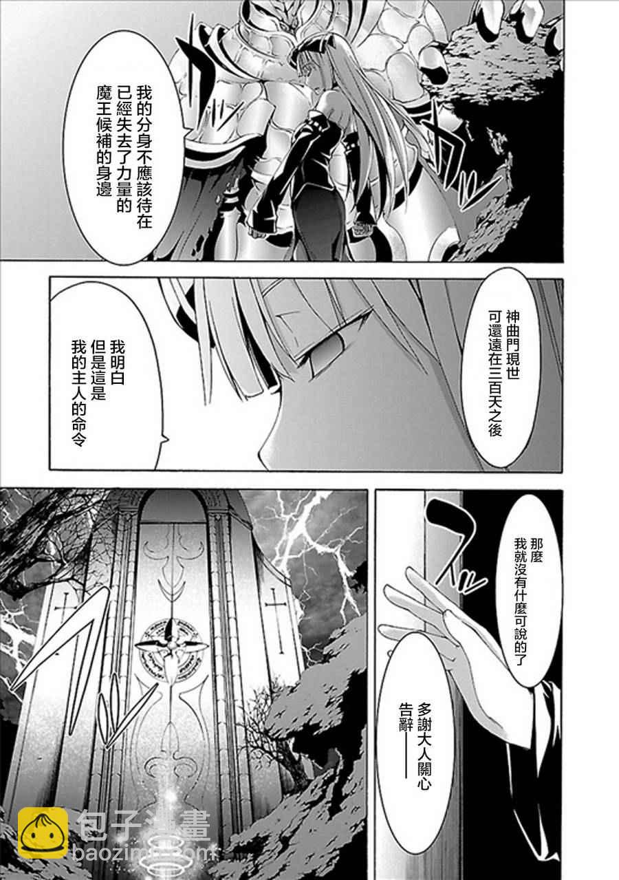 第60话12