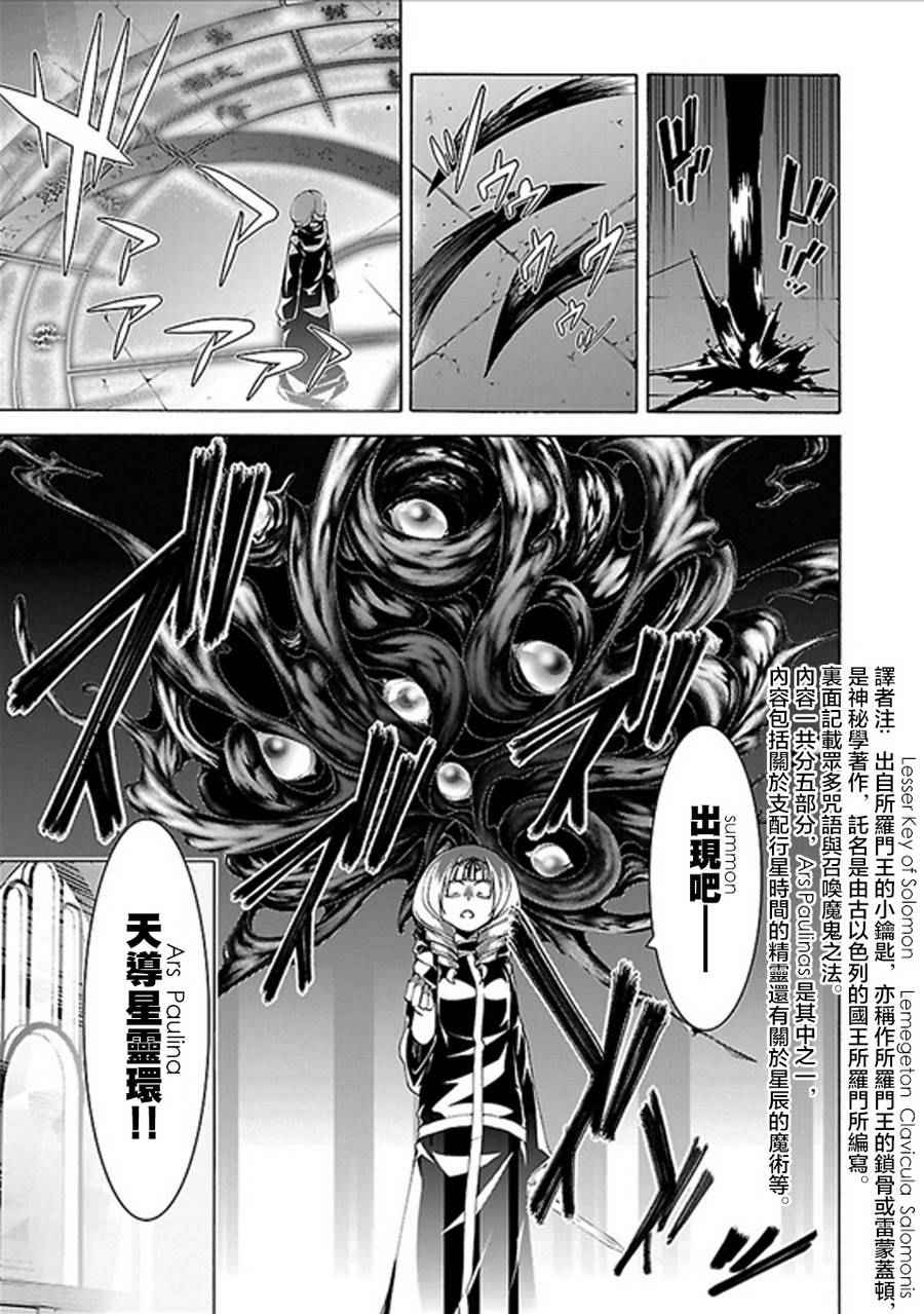 第60话2