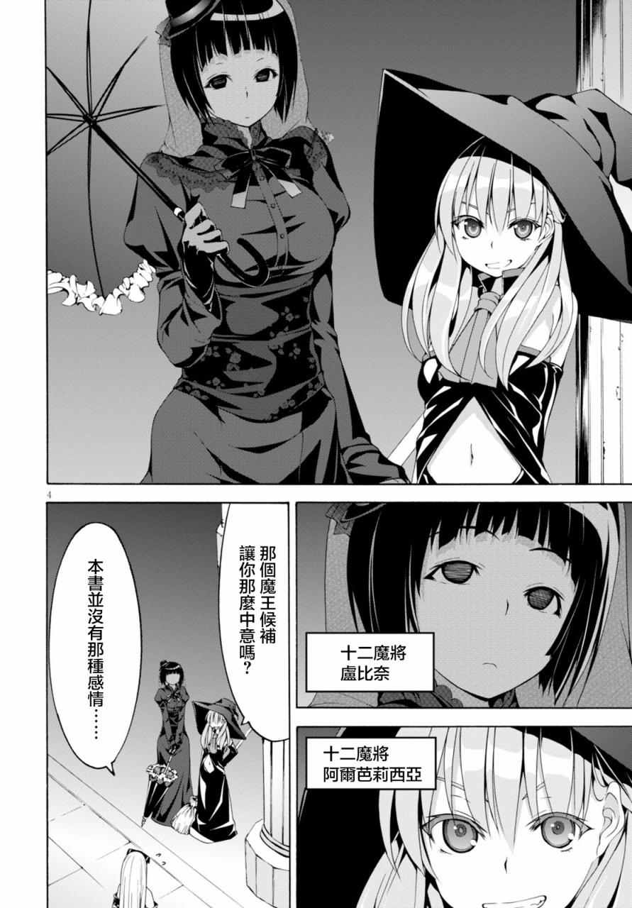 第64话10