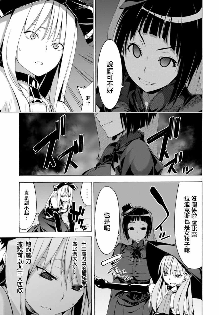 第64话11