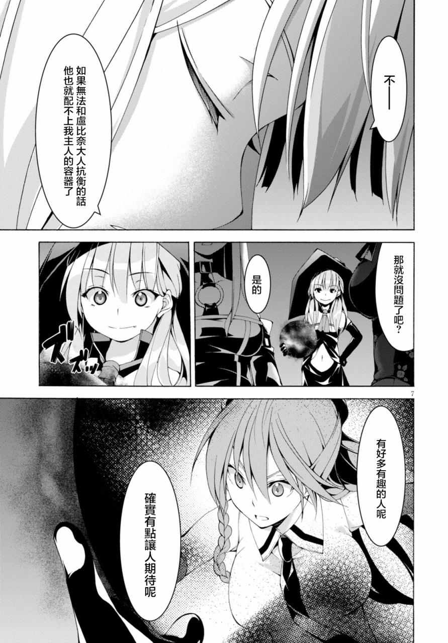 第64话13