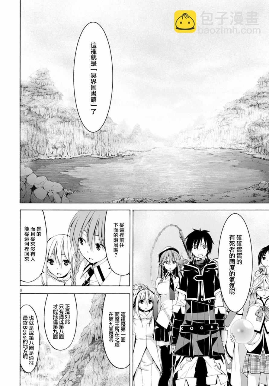 第64话14