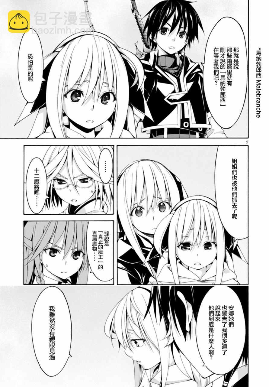 第64话15