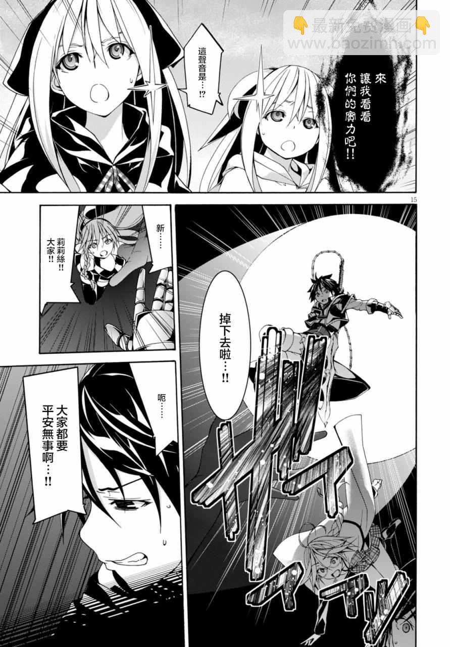 第64话21
