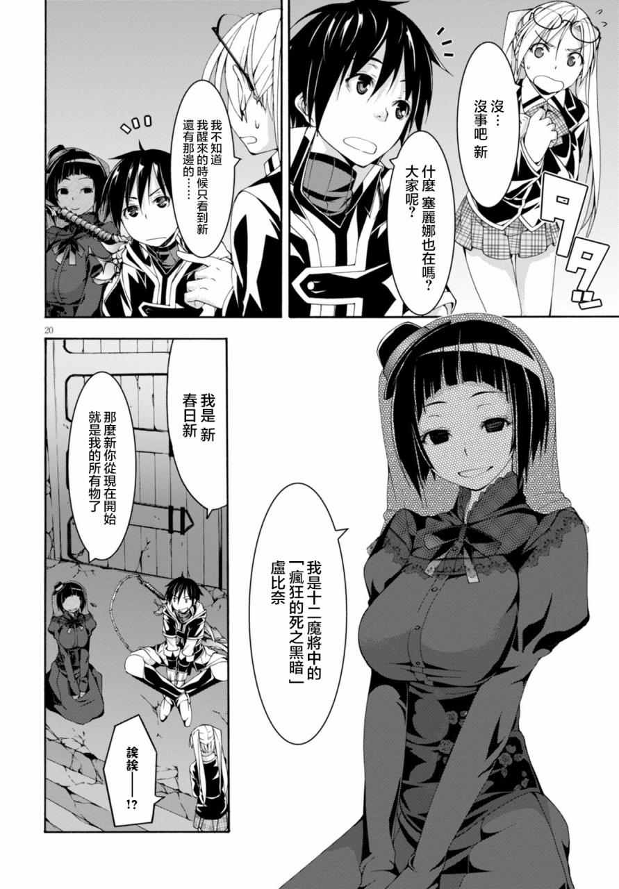 第64话26
