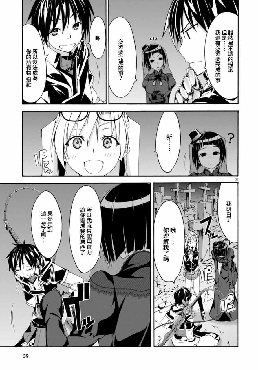 第64话27