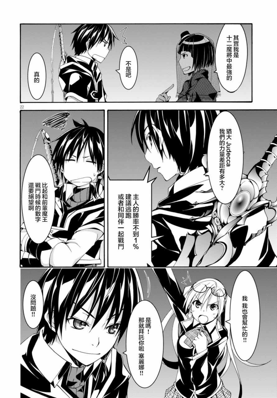 第64话28
