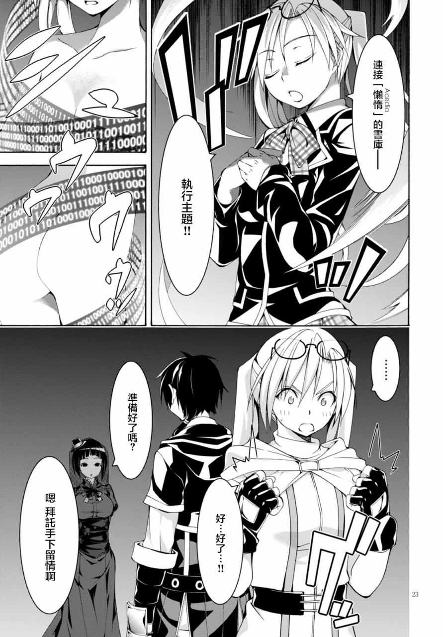 第64话29