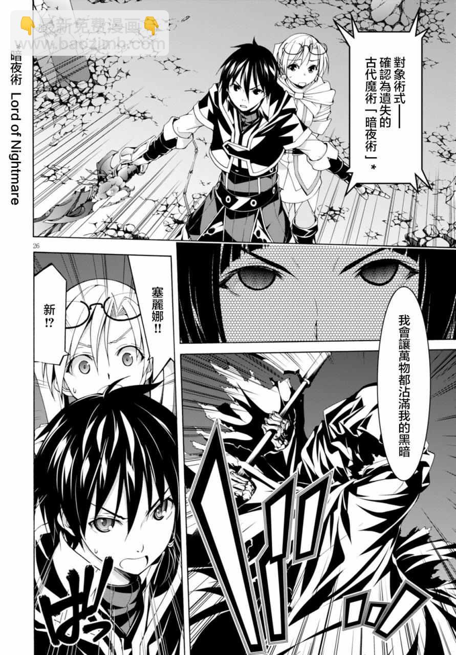 第64话32