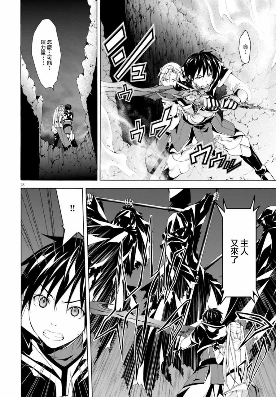 第64话34