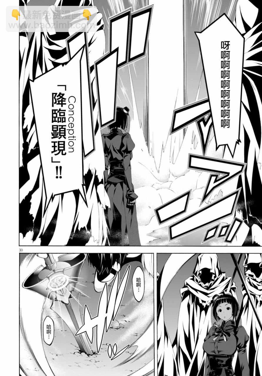 第64话36