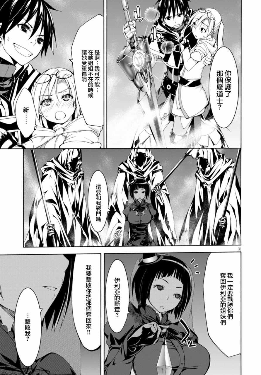 第64话37