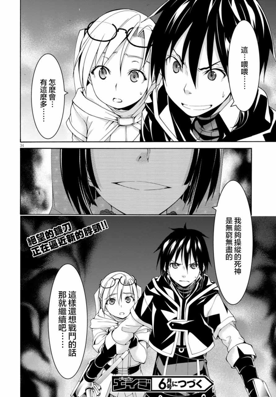 第64话39