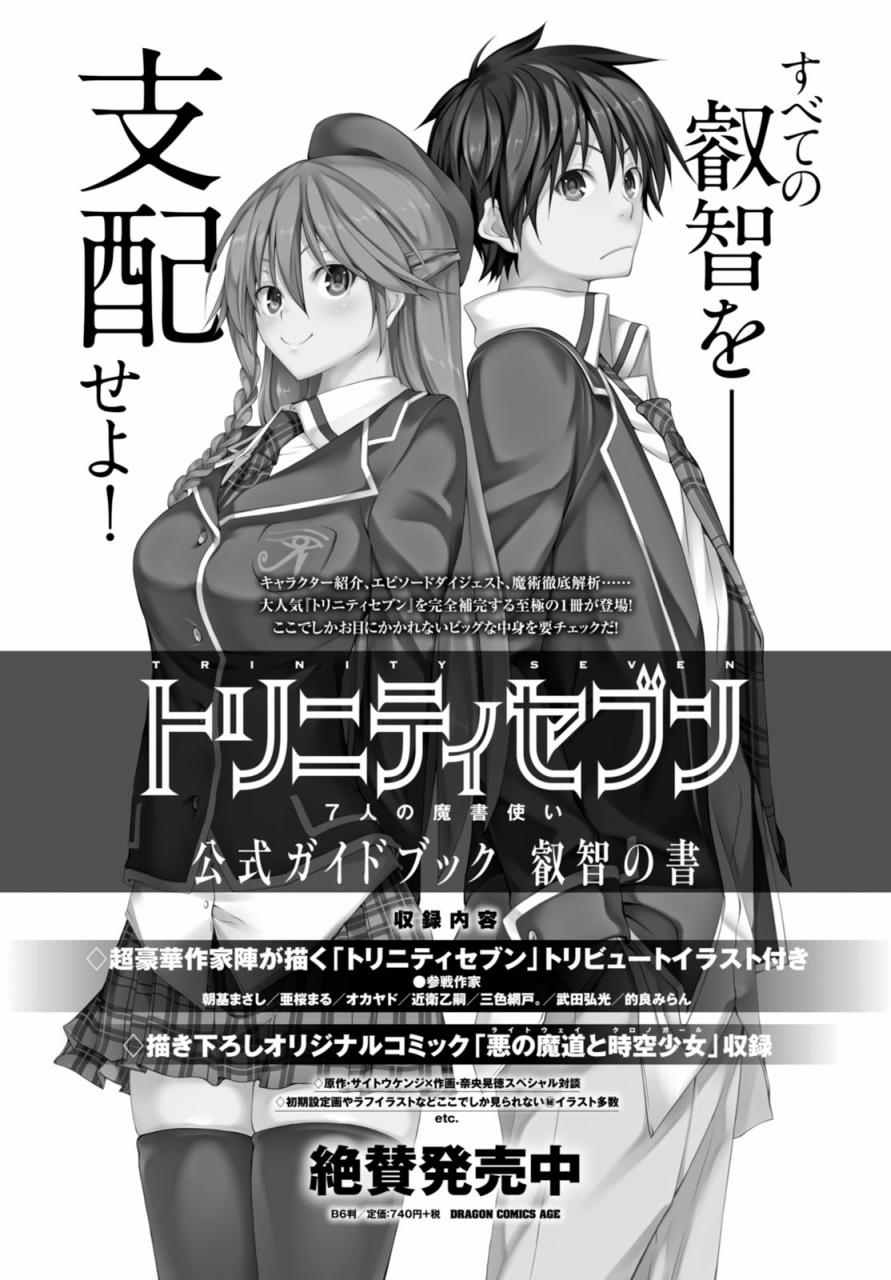 第64话41