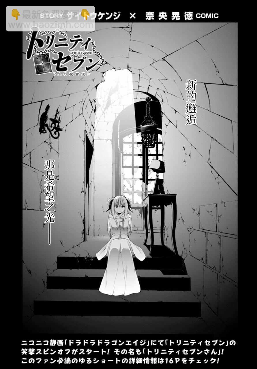 第64话7