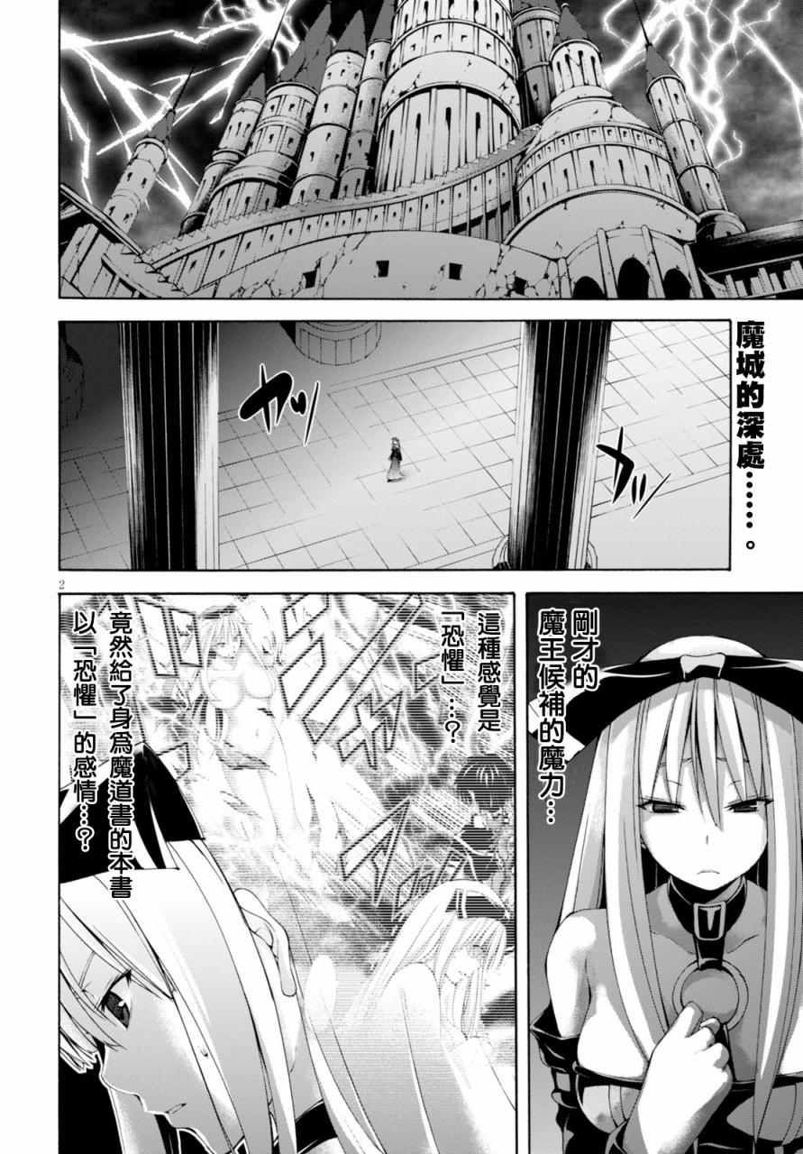 第64话8