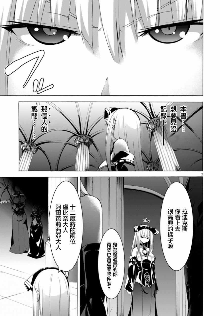 第64话9