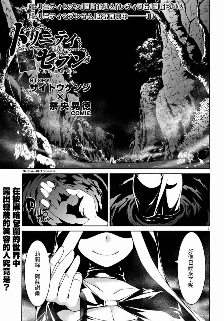 第75话0