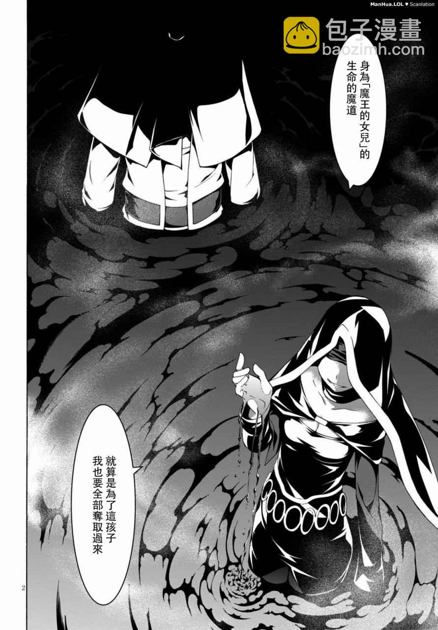 第75话1