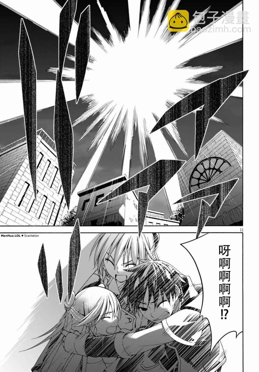 第75话10