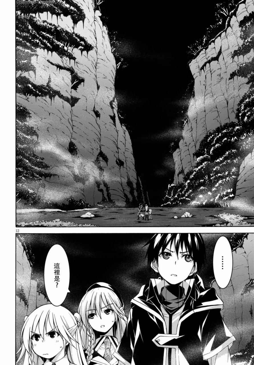第75话11