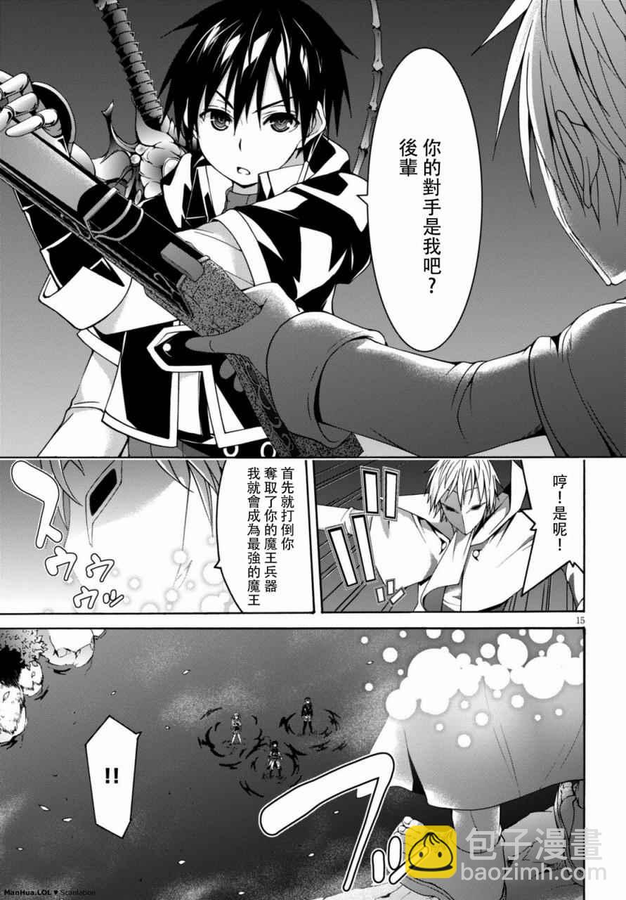 第75话14