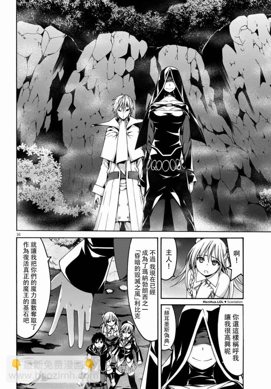 第75话15