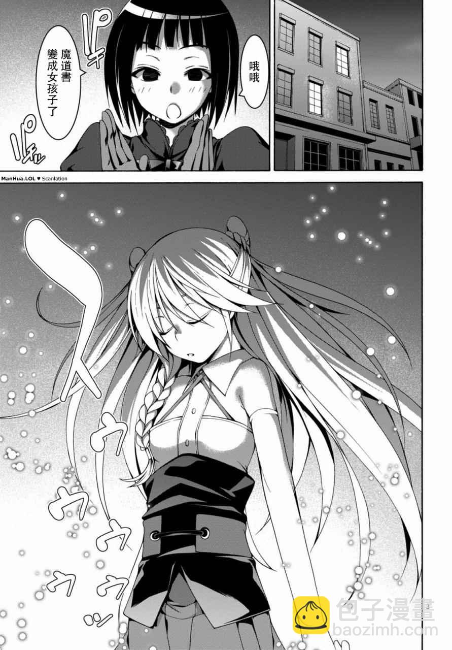 第75话2
