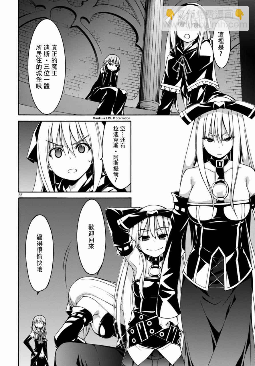 第75话21