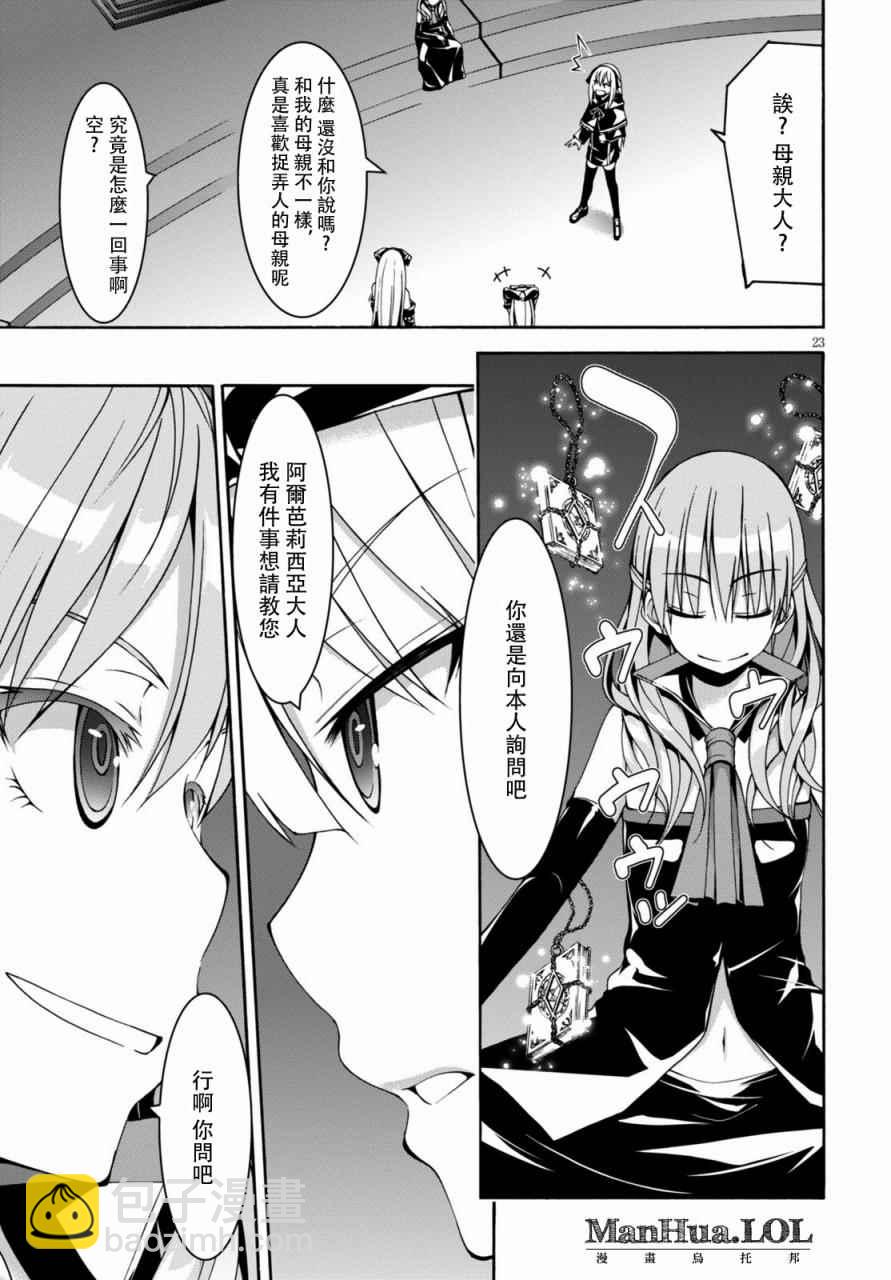 第75话22