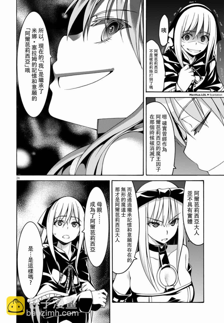 第75话23