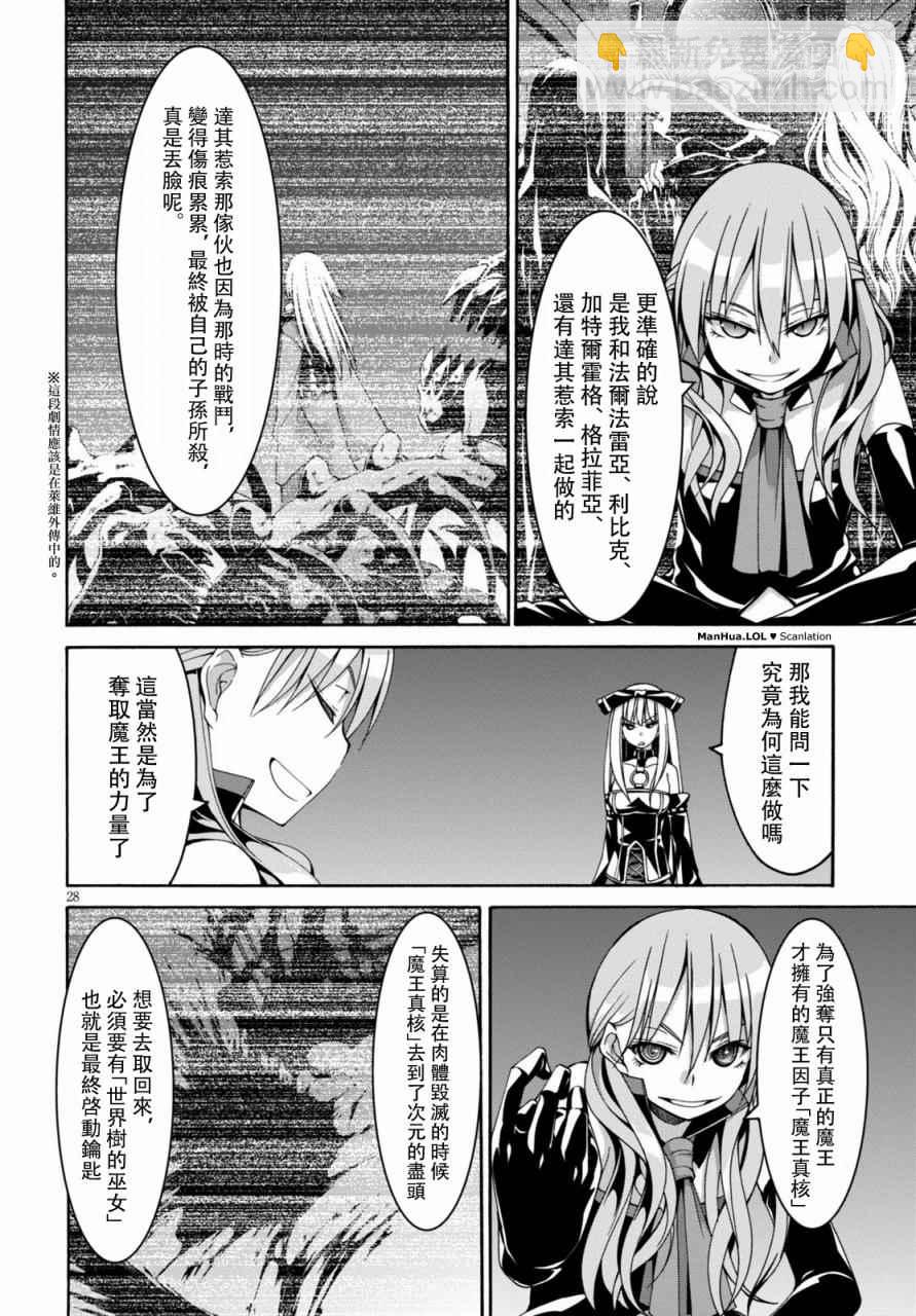 第75话27