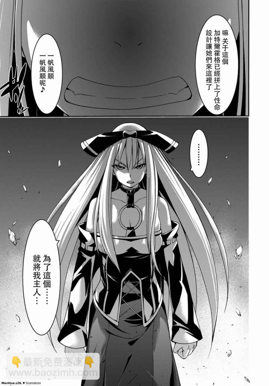 第75话28