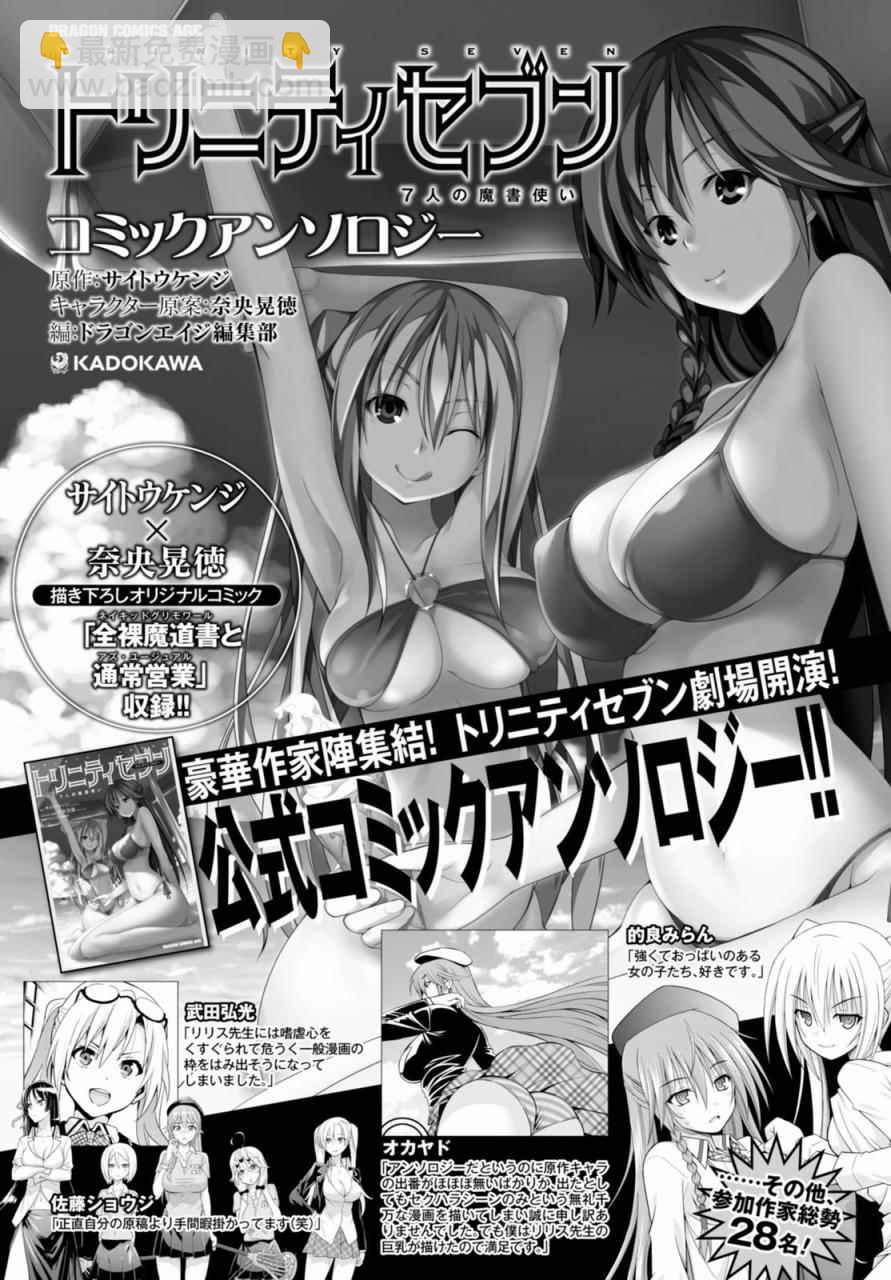 第75话34