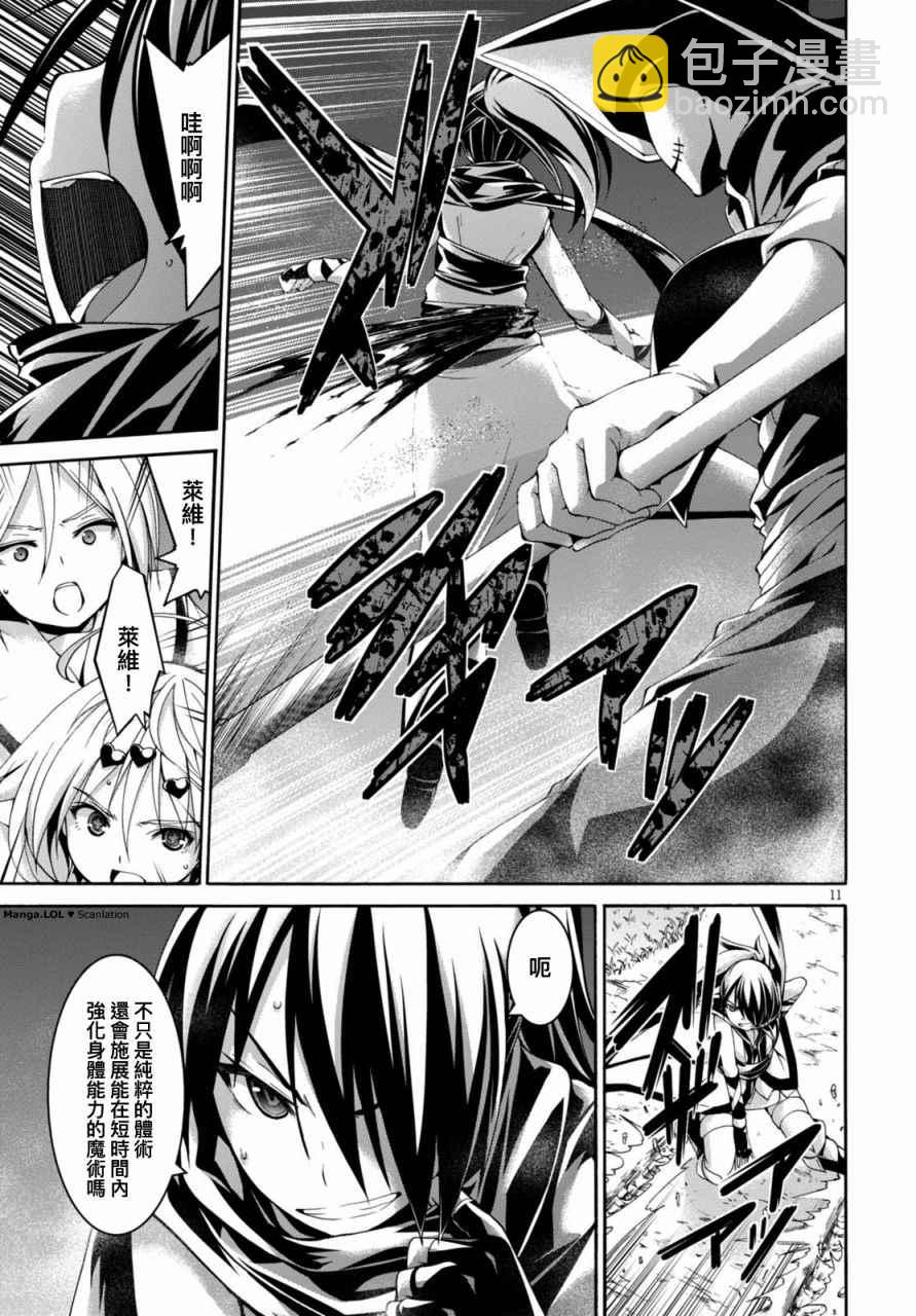 第79话12