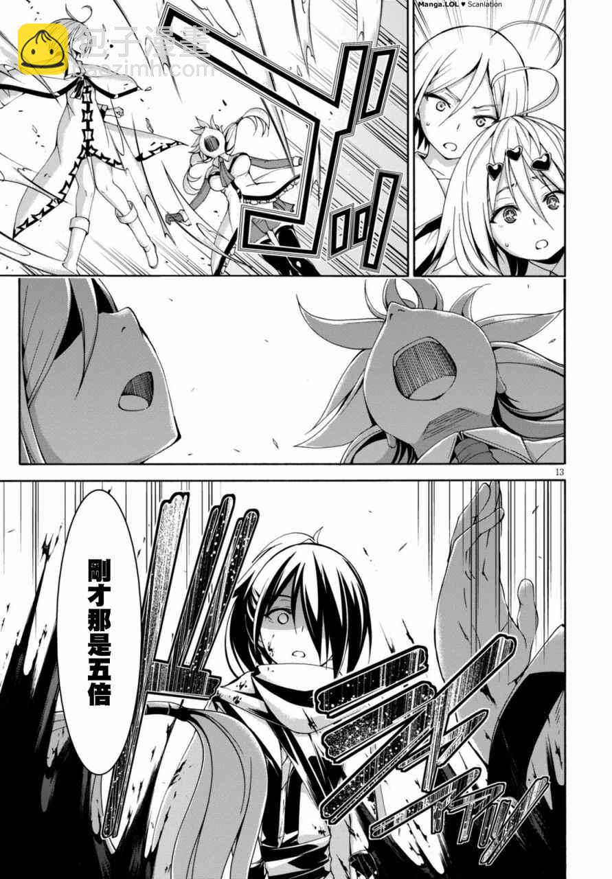 第79话14
