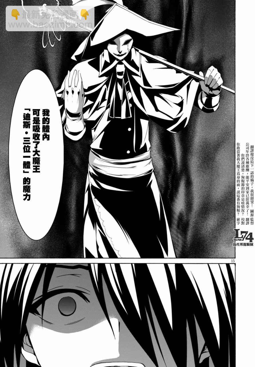第79话16