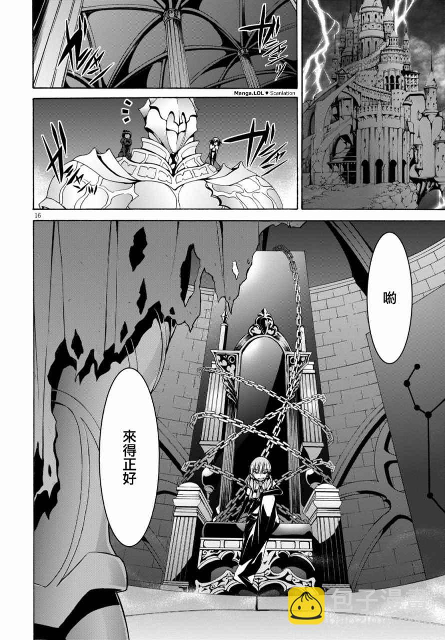 第79话17