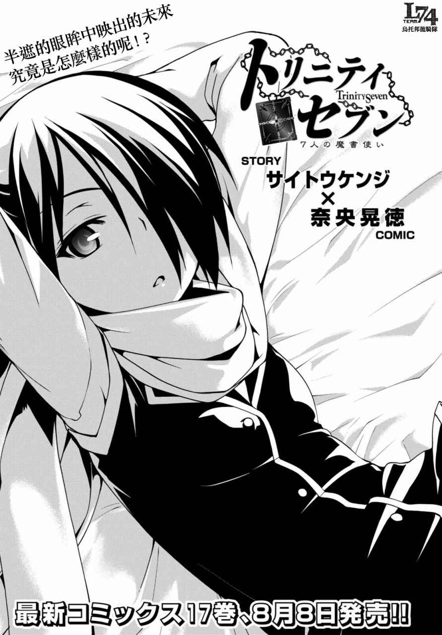 第79话2