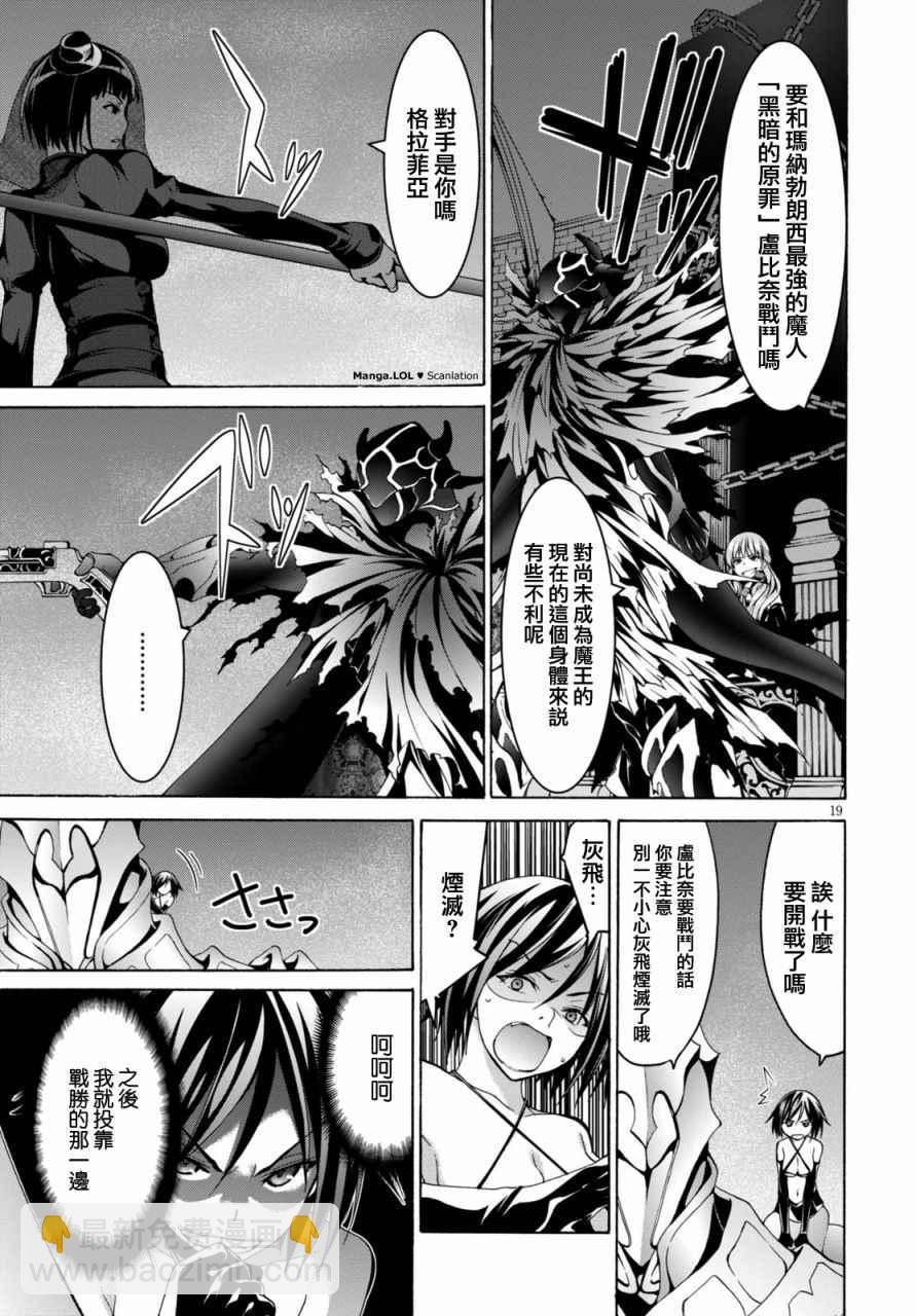 第79话20