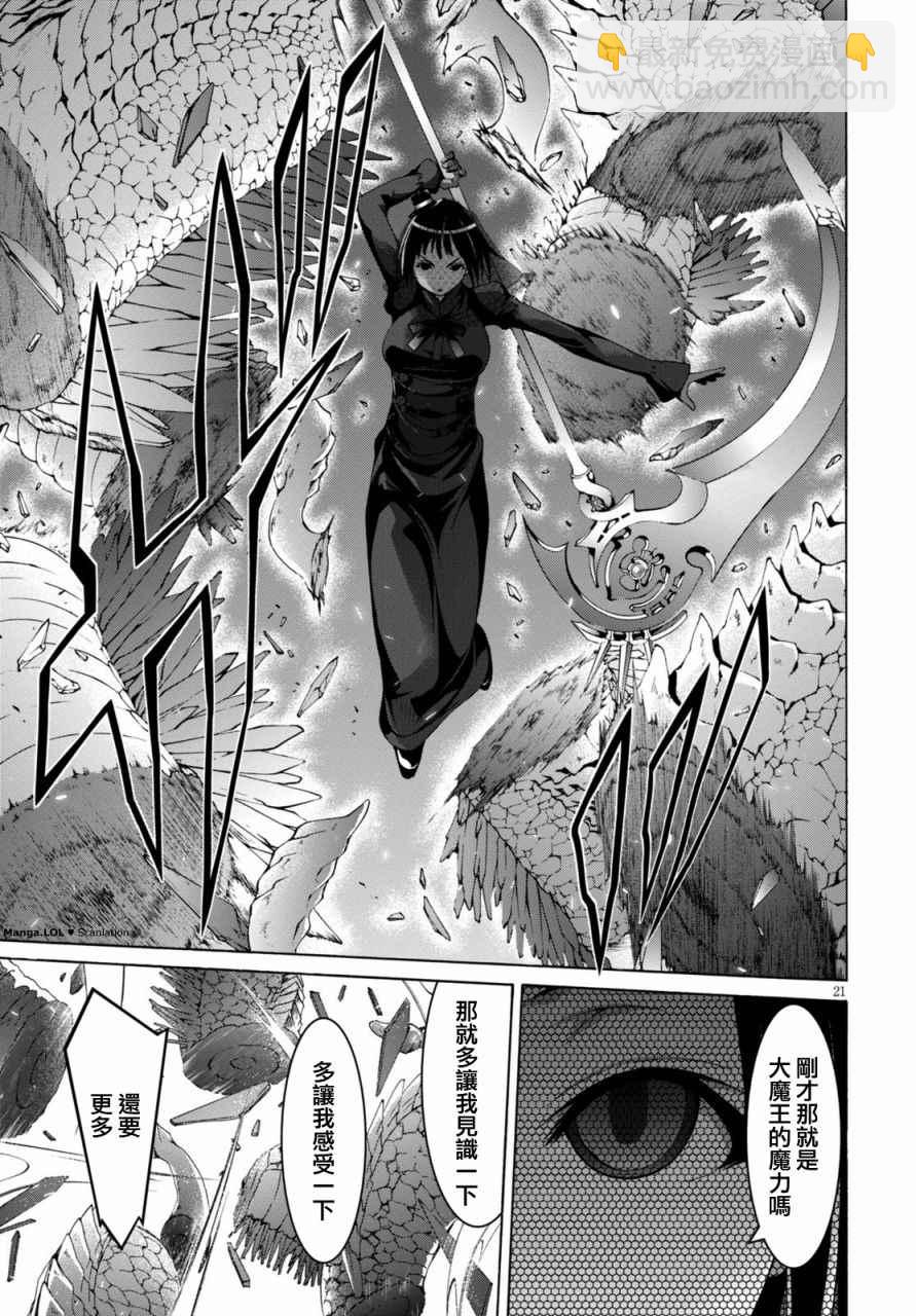 第79话22