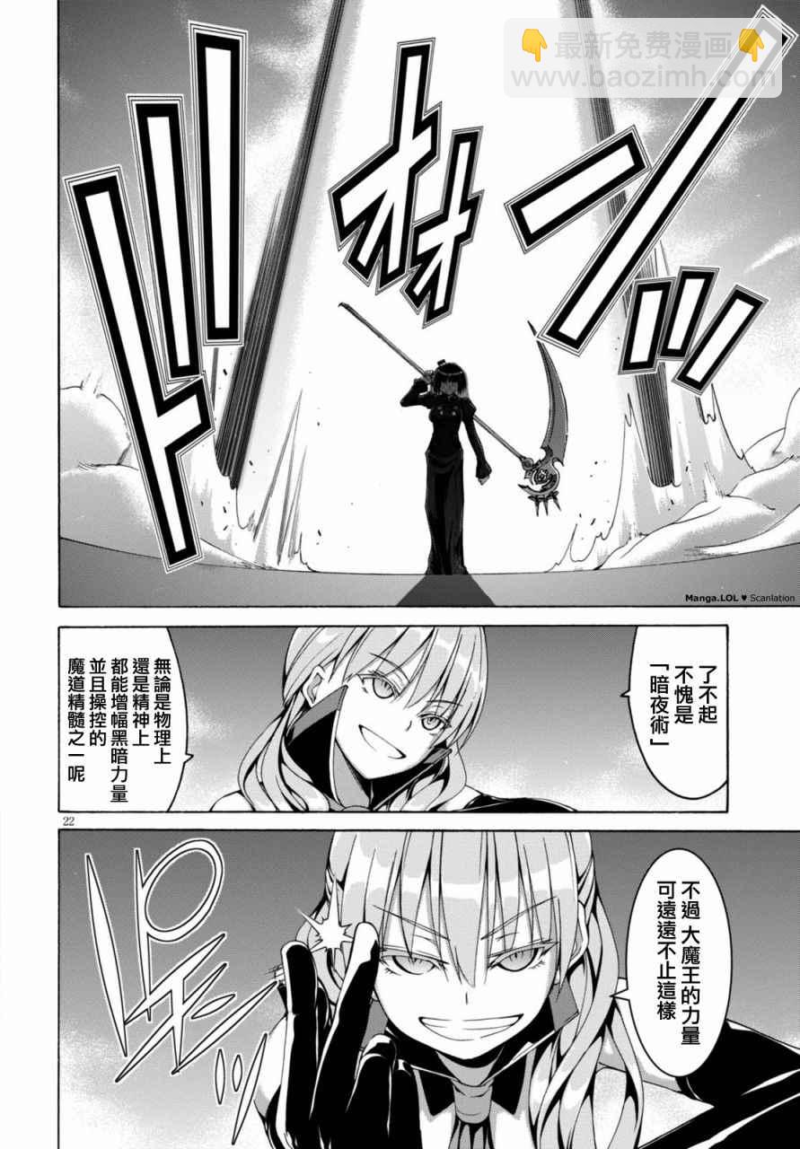 第79话23