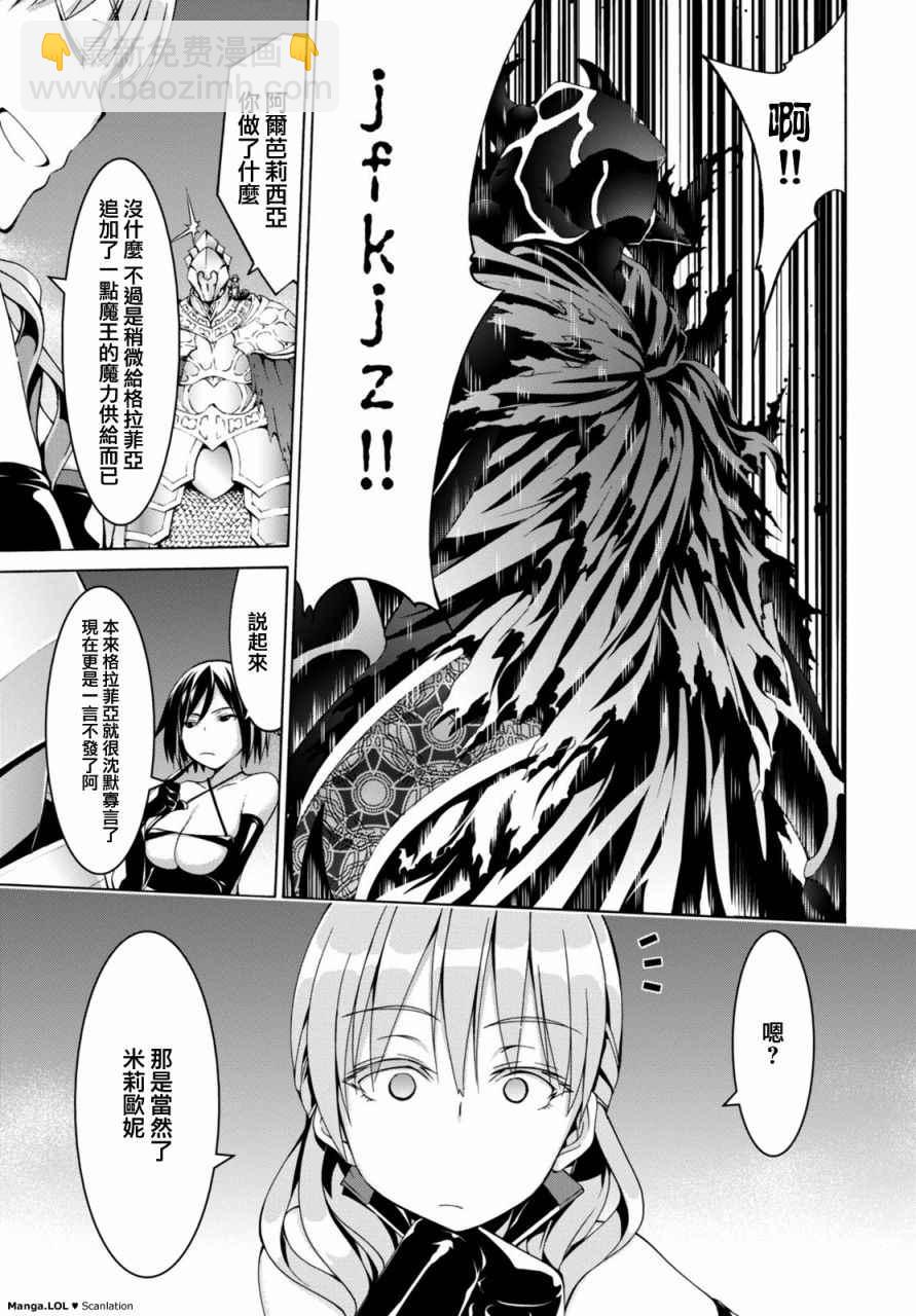 第79话24